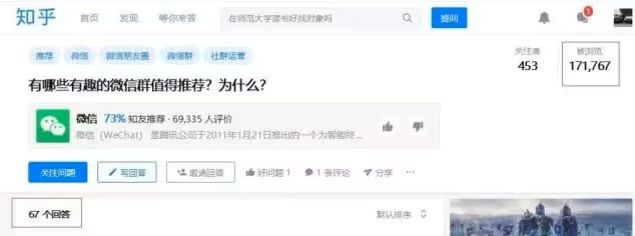 知乎截流赚钱套路，不可能不知道的暴利玩法(图3)