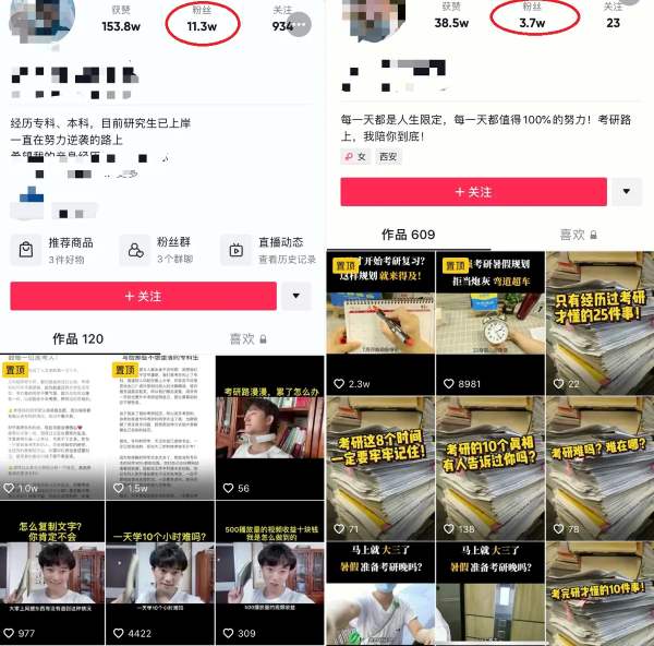 利用信息差卖考研笔记，只要手机操作，一个月3000+你心动么(图1)