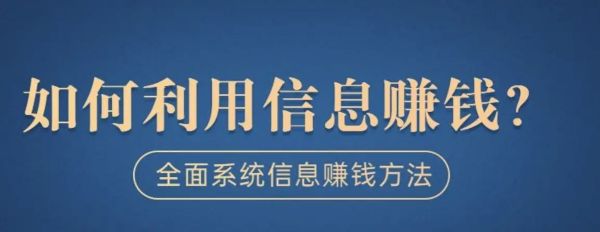 利用信息差卖考研笔记，只要手机操作，一个月3000+你心动么(图3)