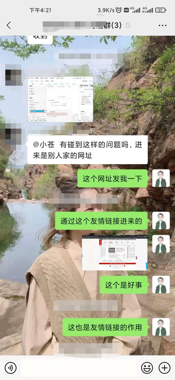 友情链接对SEO还有作用吗？如何换友链才更有用(图2)