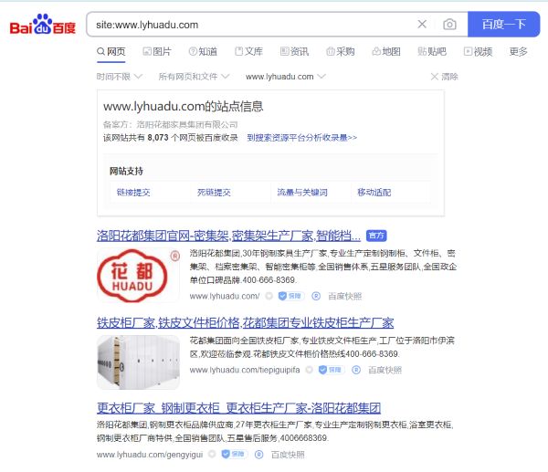 友情链接对SEO还有作用吗？如何换友链才更有用(图3)